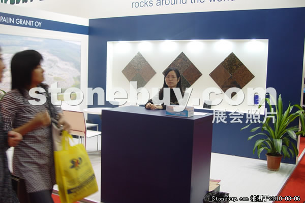 第十屆廈門石材展