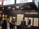 第十屆廈門石材展