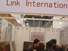 第十屆廈門石材展