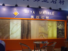 第十屆廈門石材展