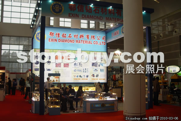 第十屆廈門石材展