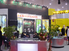 第十屆廈門石材展