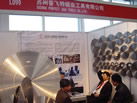 第十屆廈門石材展