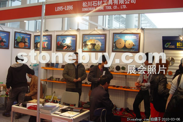 第十屆廈門石材展