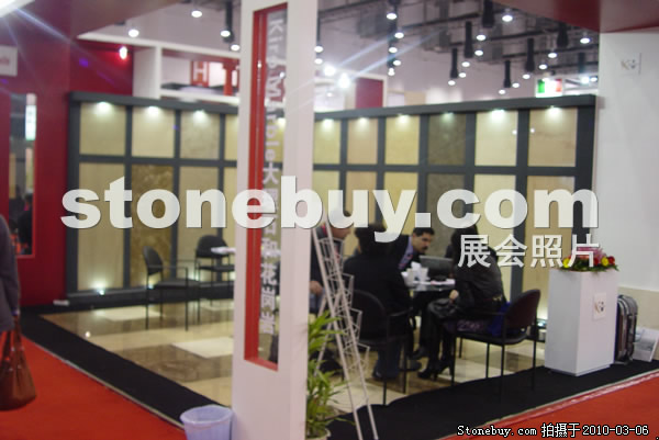 第十屆廈門石材展