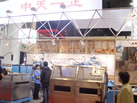 第十屆廈門石材展