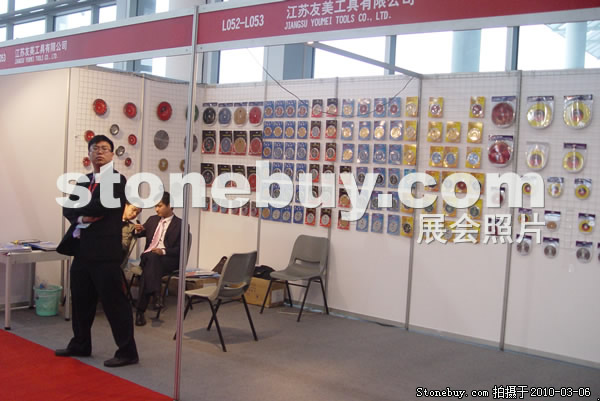 第十屆廈門石材展