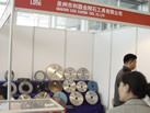 第十屆廈門石材展