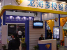 第十屆廈門石材展