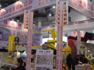 第十屆廈門石材展