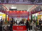 第十屆廈門石材展