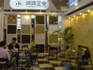 第十屆廈門石材展
