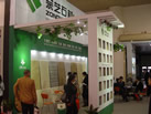 第十屆廈門石材展