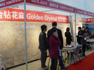 第十屆廈門石材展