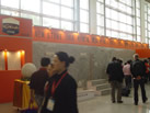 第十屆廈門(mén)石材展