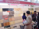 第十屆廈門(mén)石材展