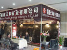 第十屆廈門(mén)石材展