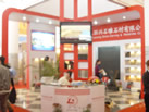 第十屆廈門(mén)石材展