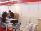 第十屆廈門(mén)石材展