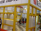 第十屆廈門石材展