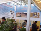 第十屆廈門(mén)石材展