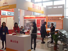 第十屆廈門石材展