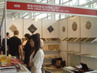 第十屆廈門(mén)石材展
