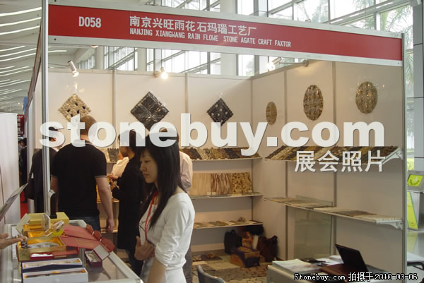 第十屆廈門石材展