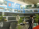 第十屆廈門(mén)石材展