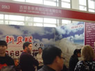 第十屆廈門(mén)石材展