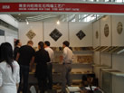第十屆廈門(mén)石材展