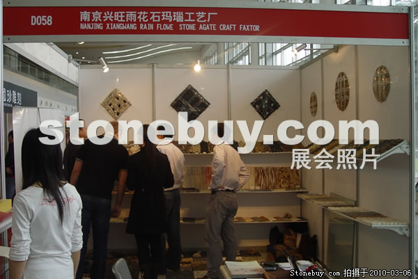 第十屆廈門石材展