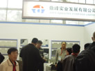 第十屆廈門(mén)石材展