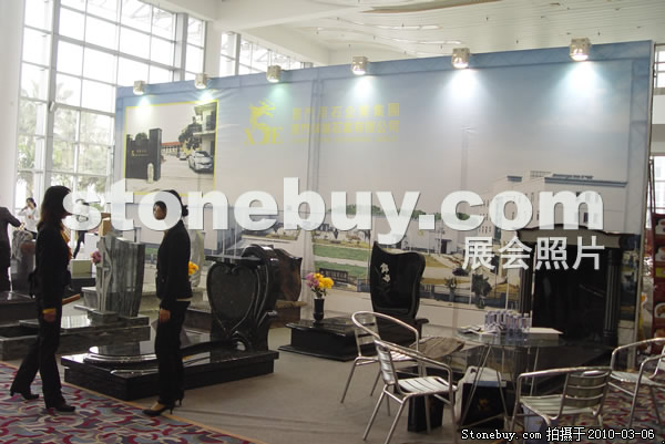 第十屆廈門(mén)石材展