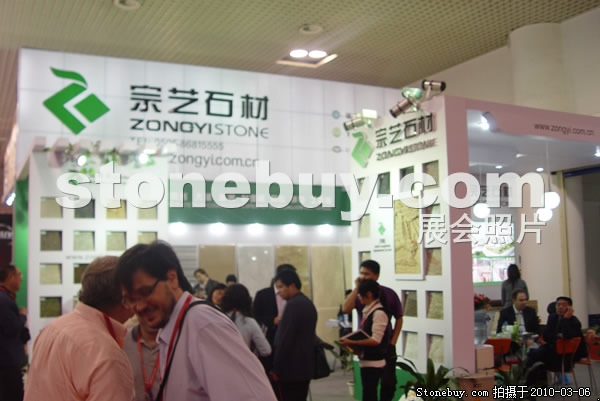 第十屆廈門石材展