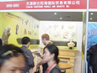 第十屆廈門(mén)石材展