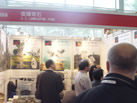 第十屆廈門(mén)石材展