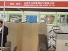 第十屆廈門(mén)石材展