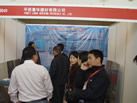 第十屆廈門(mén)石材展