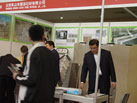 第十屆廈門(mén)石材展