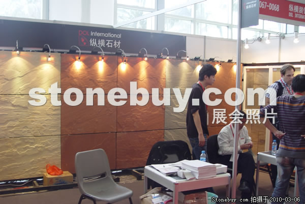 第十屆廈門石材展