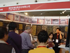 第十屆廈門(mén)石材展