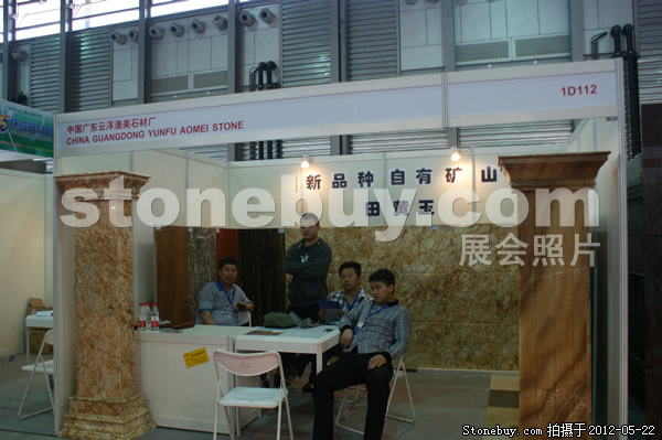 第十九屆上海石材展