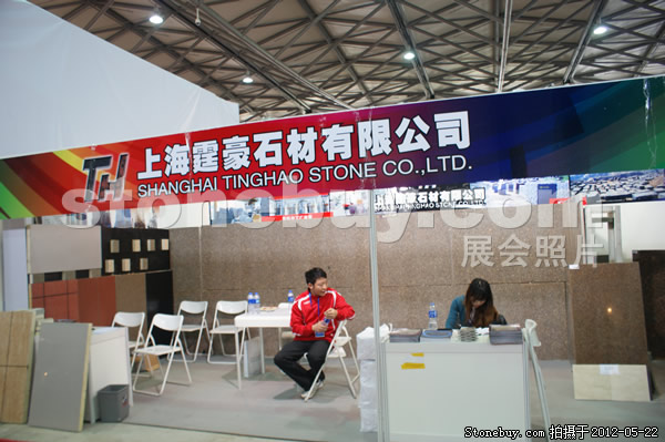 第十九屆上海石材展