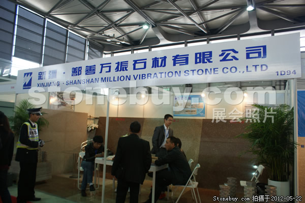 第十九屆上海石材展