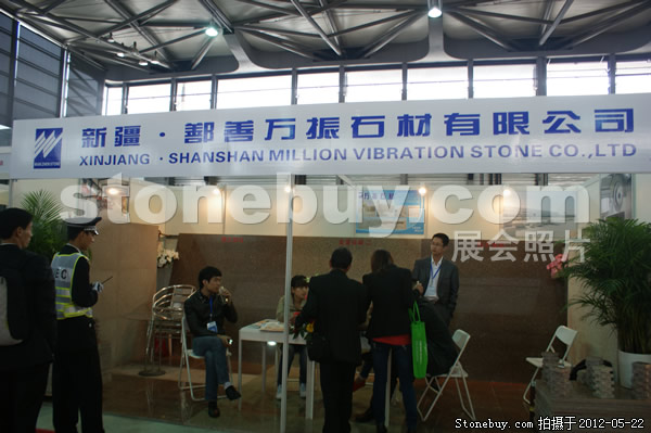 第十九屆上海石材展