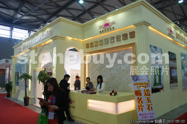 第十九屆上海石材展