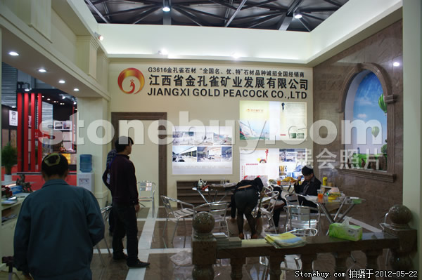 第十九屆上海石材展