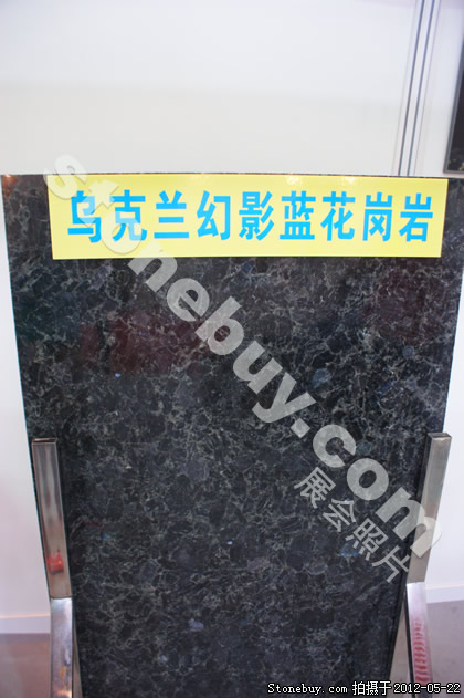 第十九屆上海石材展