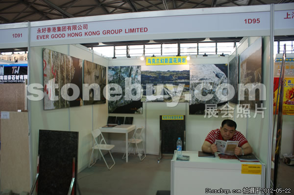 第十九屆上海石材展